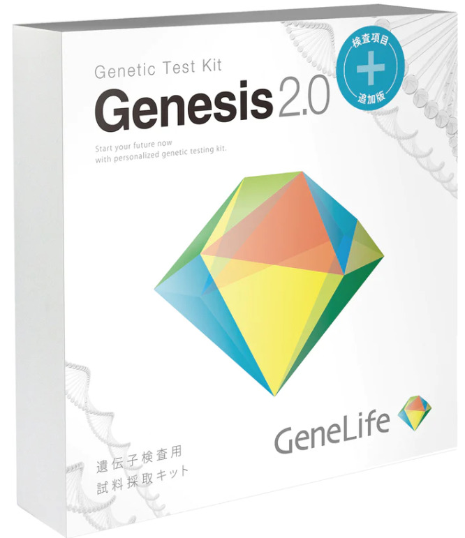 Genesis2.0 Plus（ジェネシス2.0）